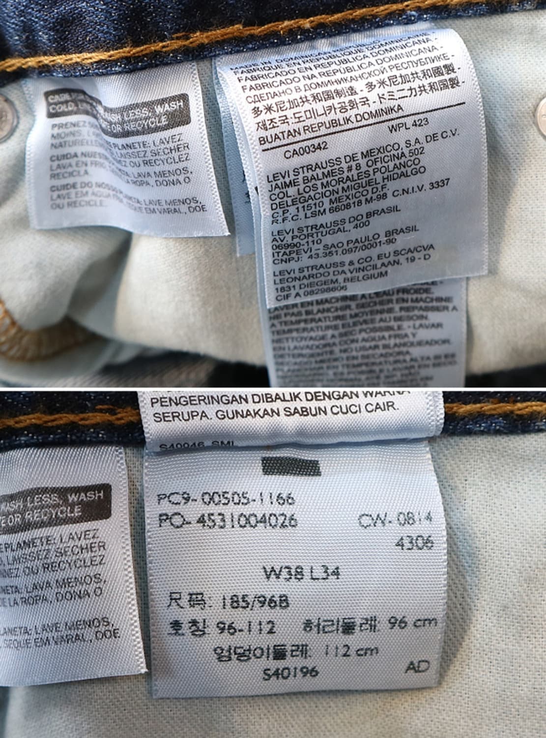 LEVIS 리바이스 505 데님 38사이즈 새제품 상품이미지8