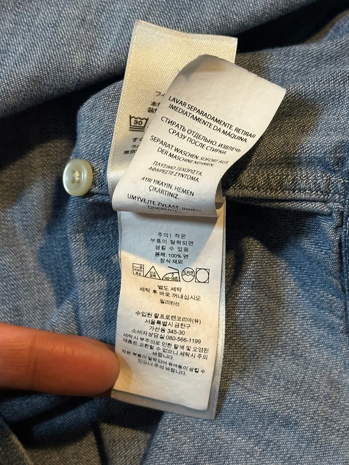 폴로 랄프로렌 신형 QR 커스텀핏 멀티포니 데님셔츠 상품이미지5