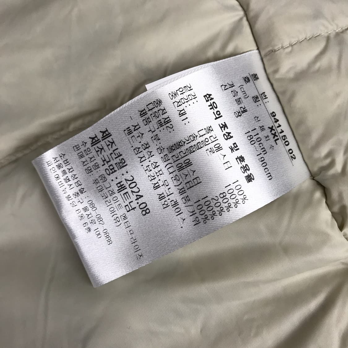 푸마 울트라3 쉴드 미드 구스다운 패딩 남성2XL 상품이미지9