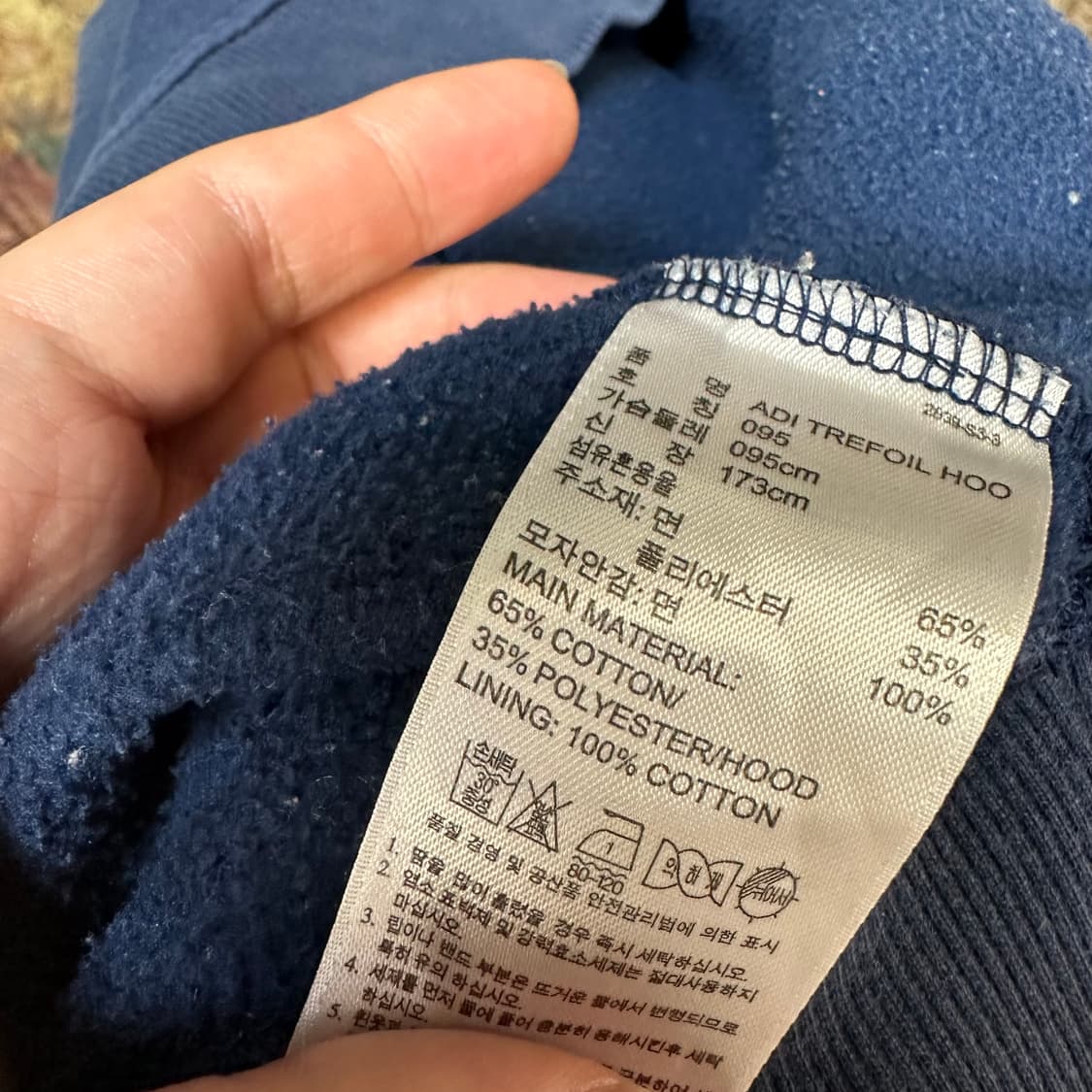 아디다스 빈티지 빅로고 네이비트레포일후드티 95  상품이미지4
