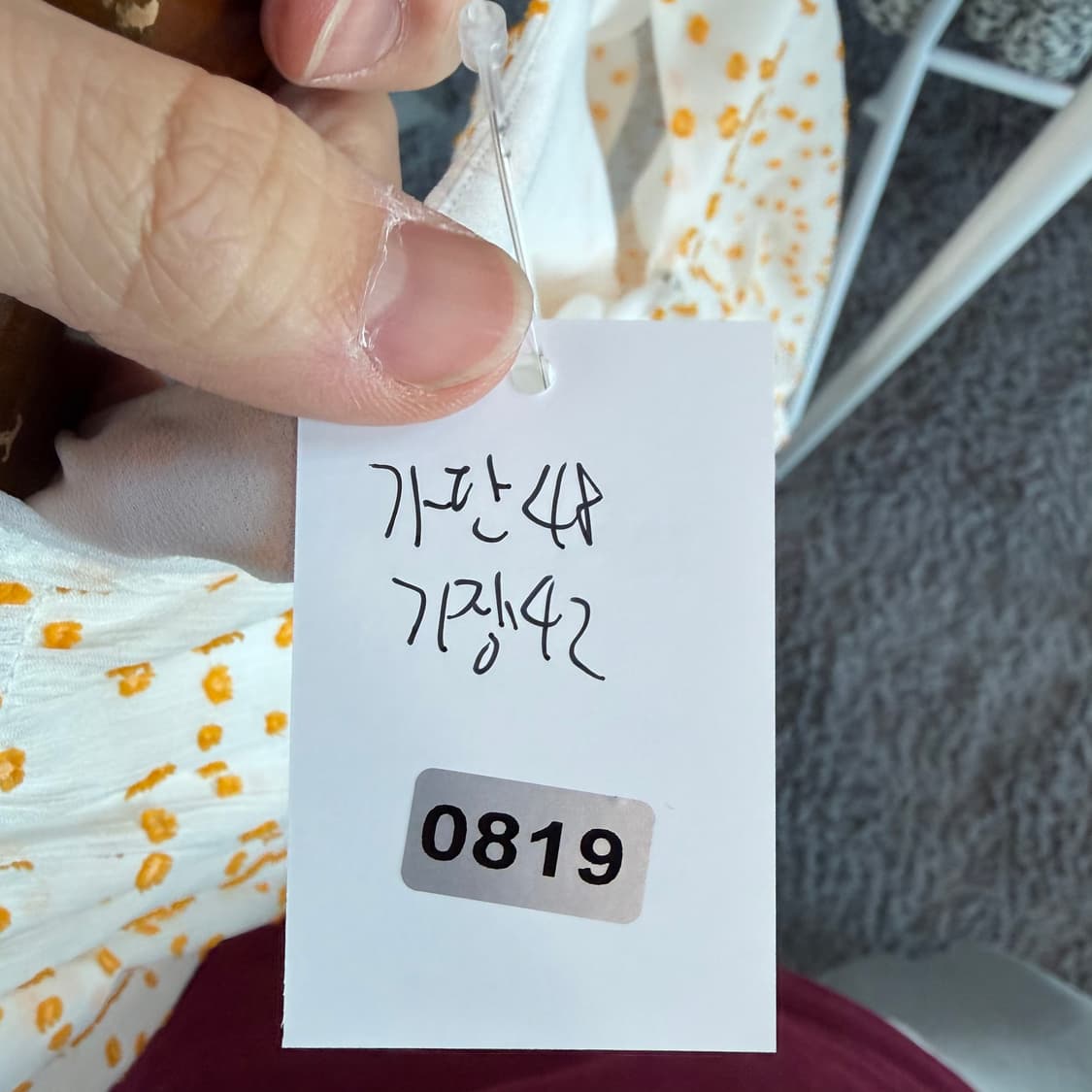 잇미샤 땡땡이 블라우스 크롭 긴팔 상품이미지6