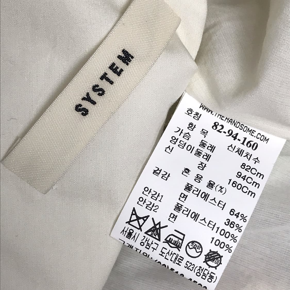 시스템 SYSTEM 체크 자켓 여성55 상품이미지8