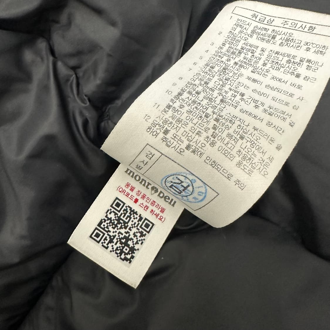 몽벨 여성 덕다운 롱패딩 블랙 90(S) 상품이미지9