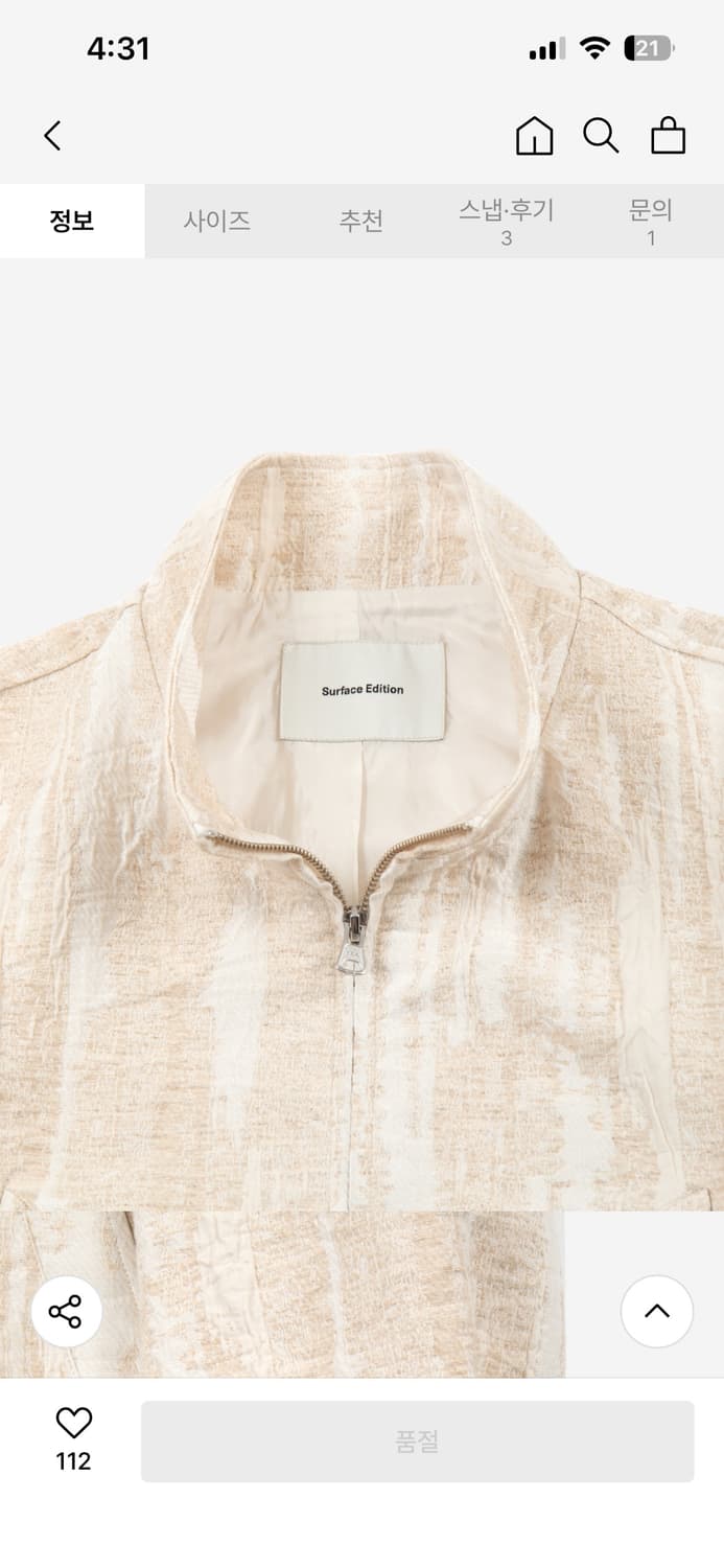 서피스에디션 자카드 자켓 L 24SS 상품이미지4