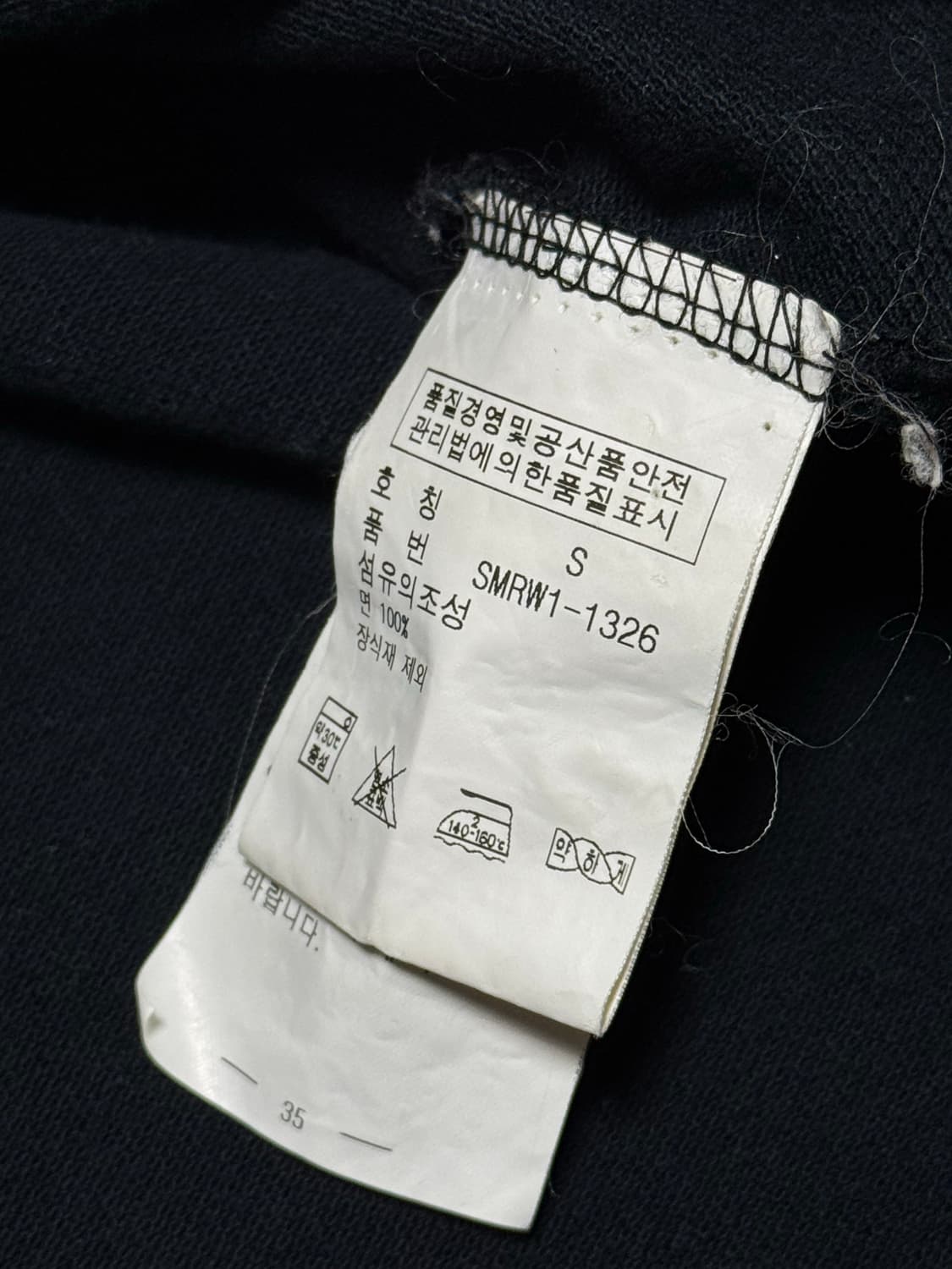 폴로 랄프로렌 검노 긴팔 상품이미지5