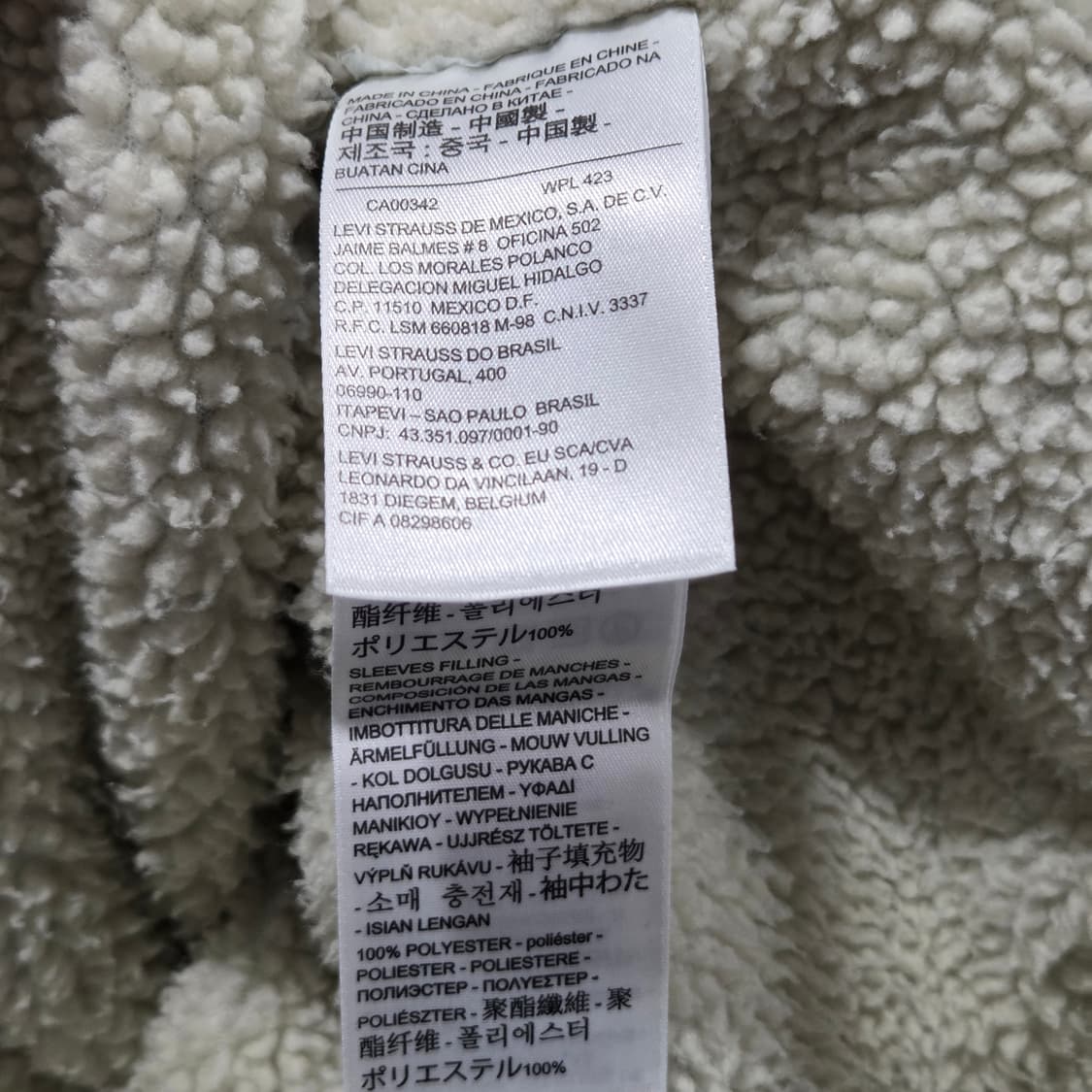 리바이스 쉐르파 데님자켓 S 상품이미지4