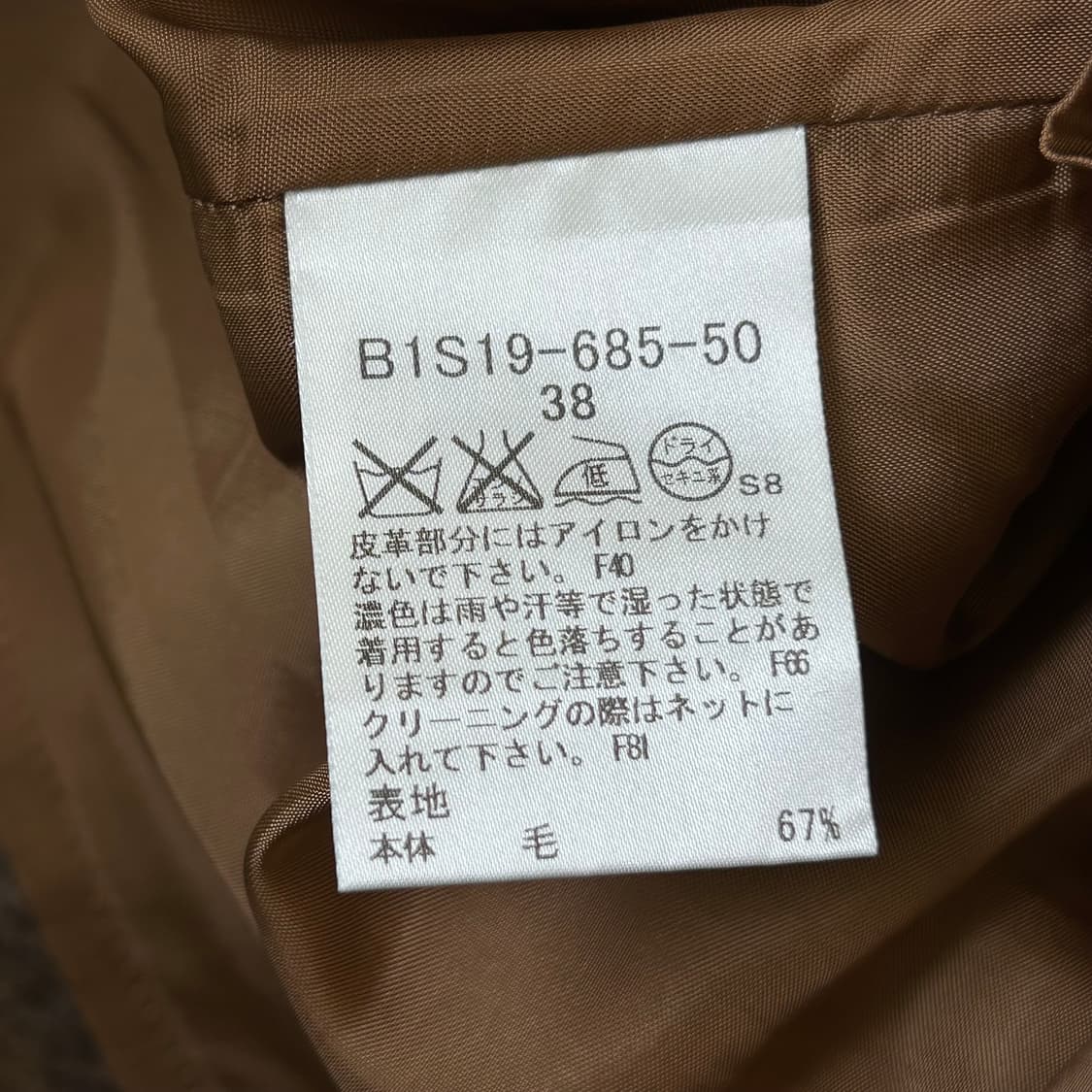 버버리 노바 체크 레더 울 스커트 상품이미지9