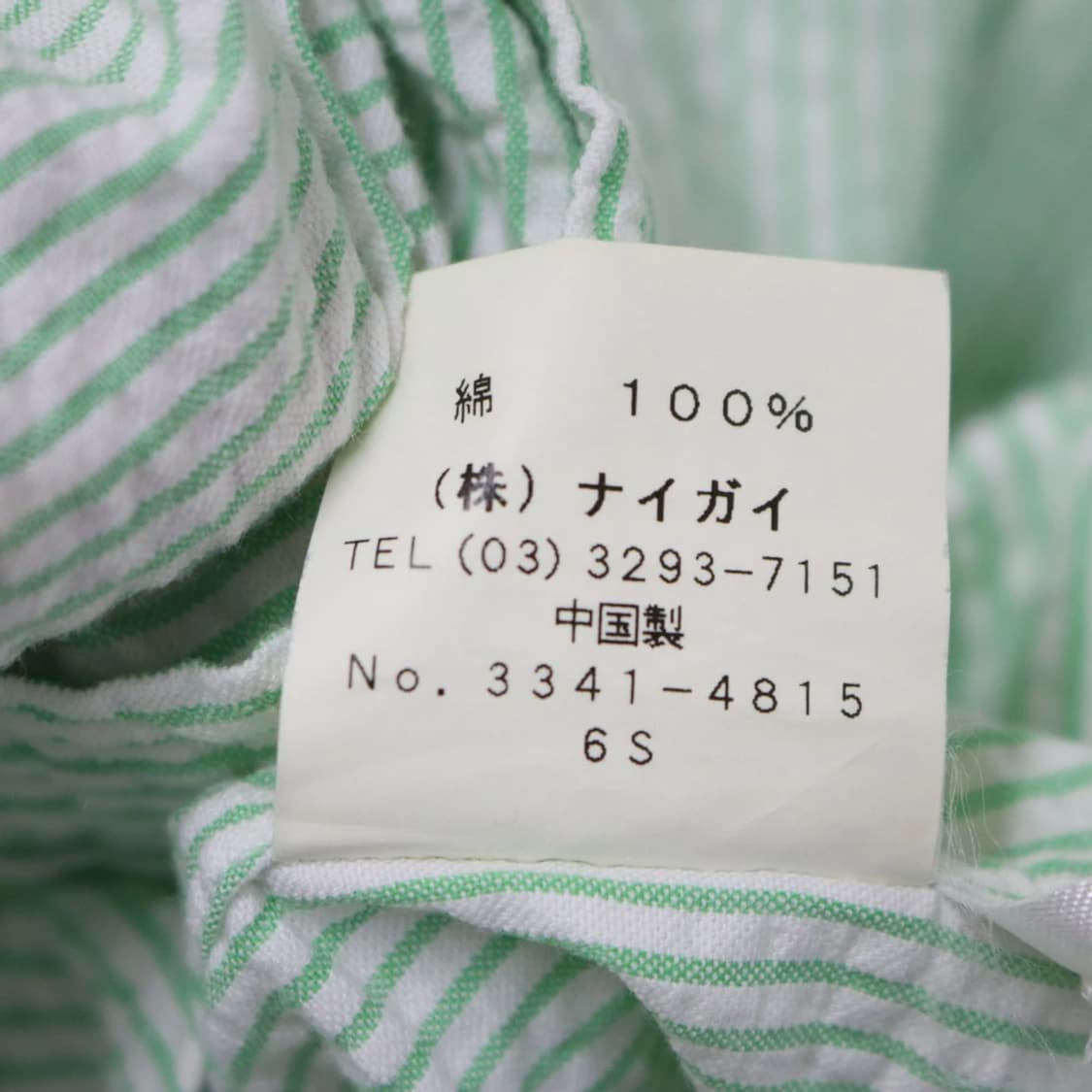 POLO RALPH LAUREN 시어서커 코튼 셔츠 69280 상품이미지6
