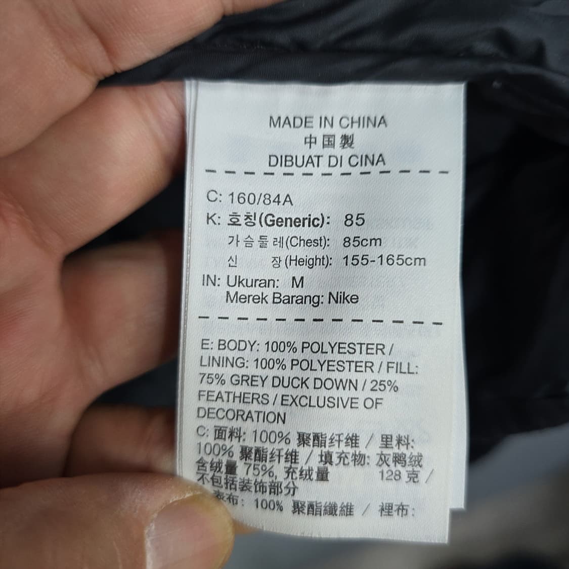 나이키 경량 구스다운 롱패딩 85(M) 상품이미지7