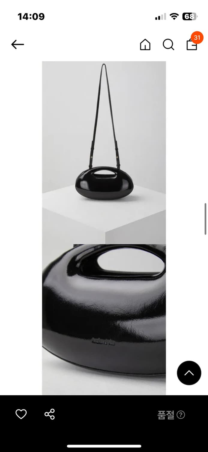 아카이브앱크 half bagle bag 상품이미지2