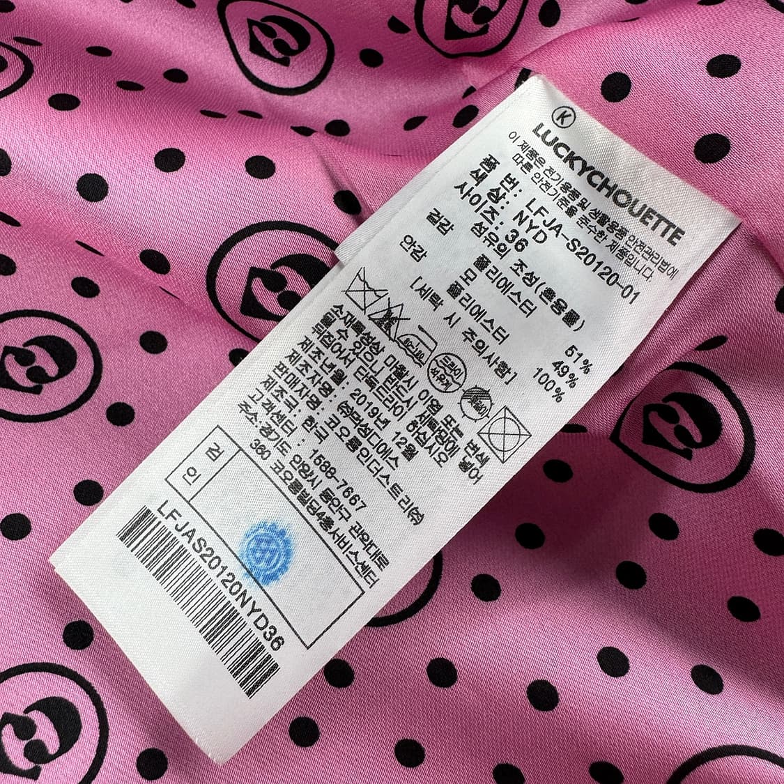 럭키슈에뜨 울 블렌드 싱글 자켓 상품이미지3