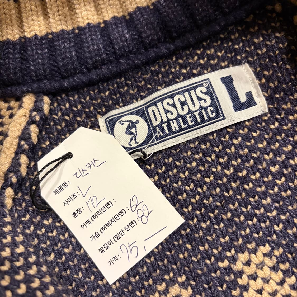 [L] 디스커스 니트 집업 가디건 73 네이비 베이지 B880 상품이미지5