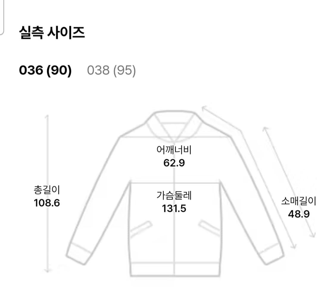 바네사브루노 아떼 앏은 후드 롱점퍼 55사이즈(66가능) 상품이미지6