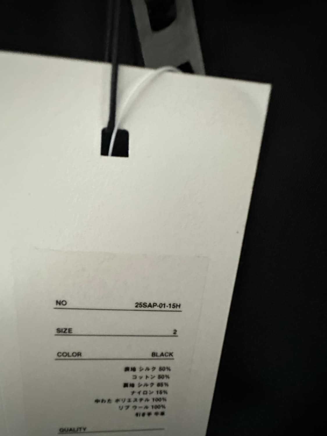 아프레쎄 빈티지 실크 플라이트 자켓 블랙 2SZ 상품이미지4