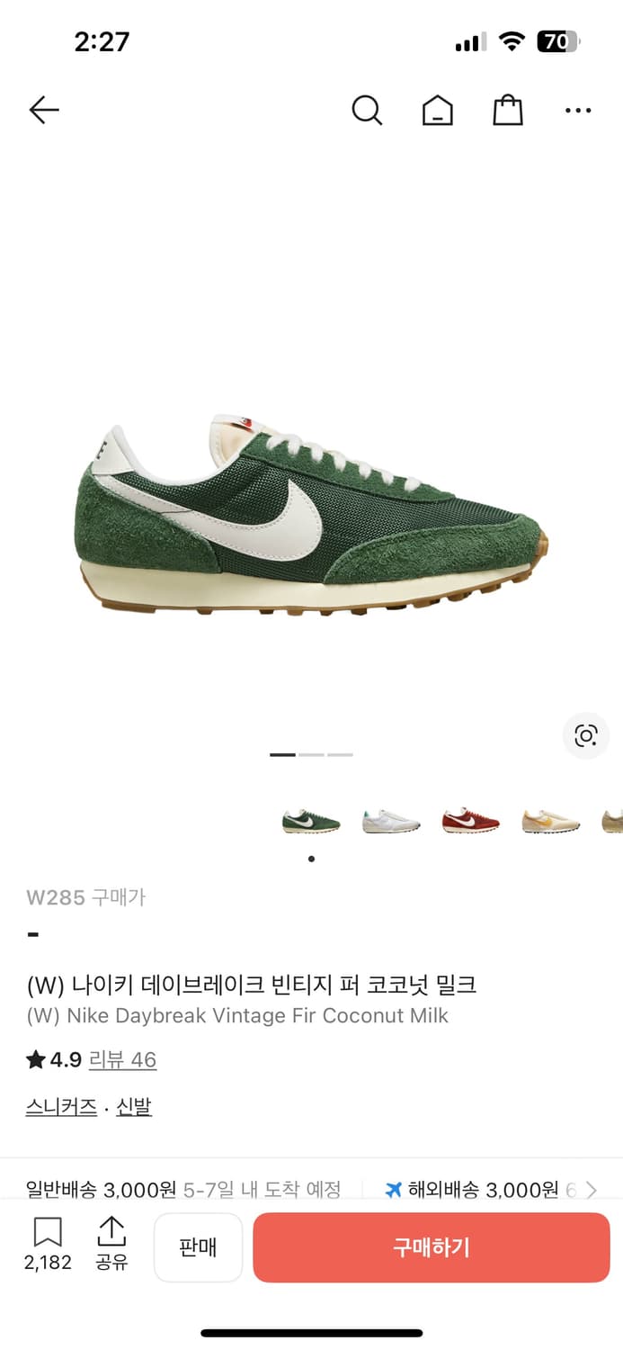 나이키 데이브레이크 빈티지 퍼 코코넛밀크 상품이미지1