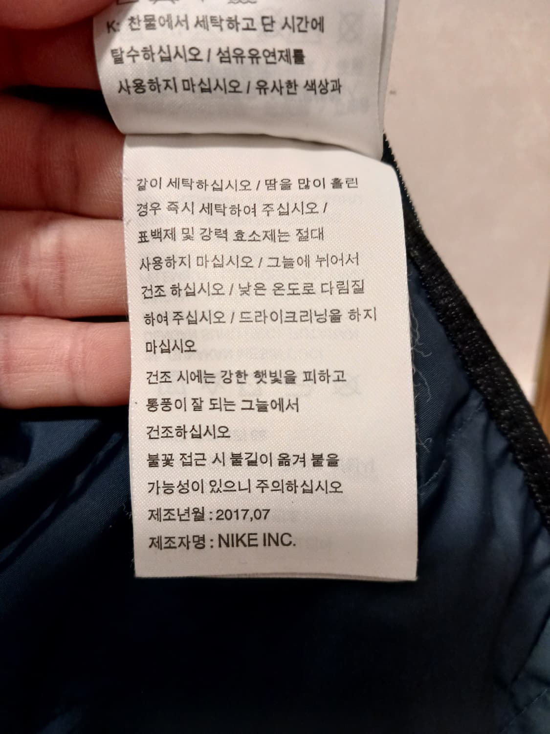 나이키 에어로로프트 정품 남성 경량 점퍼 105 사이즈 상품이미지8