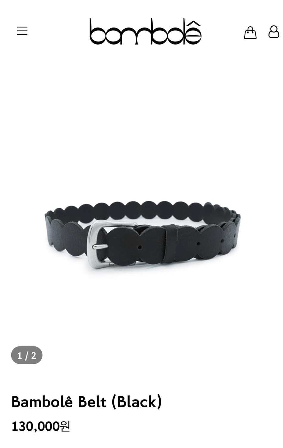 밤볼레 벨트 bambole belt black 상품이미지1