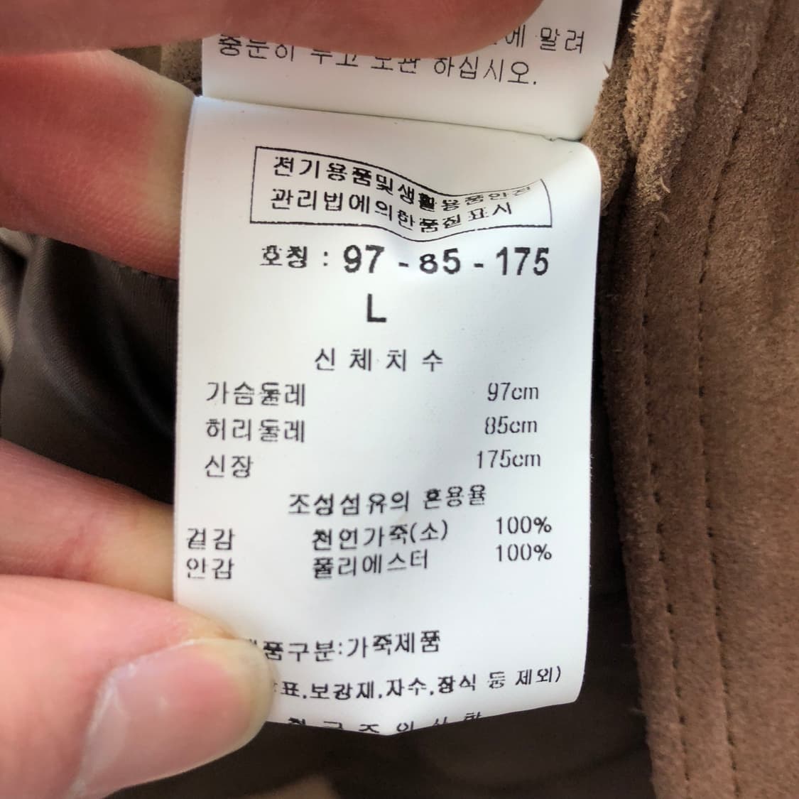 킨록 앤더슨 스웨이드 레더자켓  상품이미지6