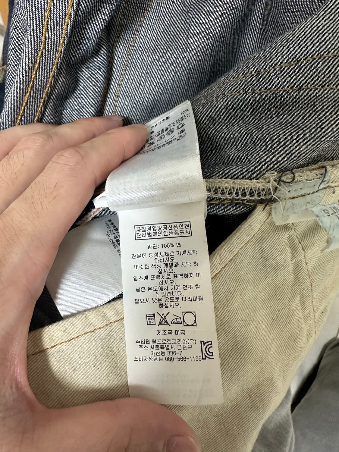 RRL 빈티지 데님 30 사이즈 상품이미지5