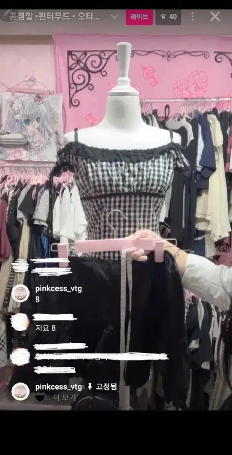 공겜여주핀터깔 체크 오프숄더 리본레이스 블라우스 로걀탑 상품이미지2