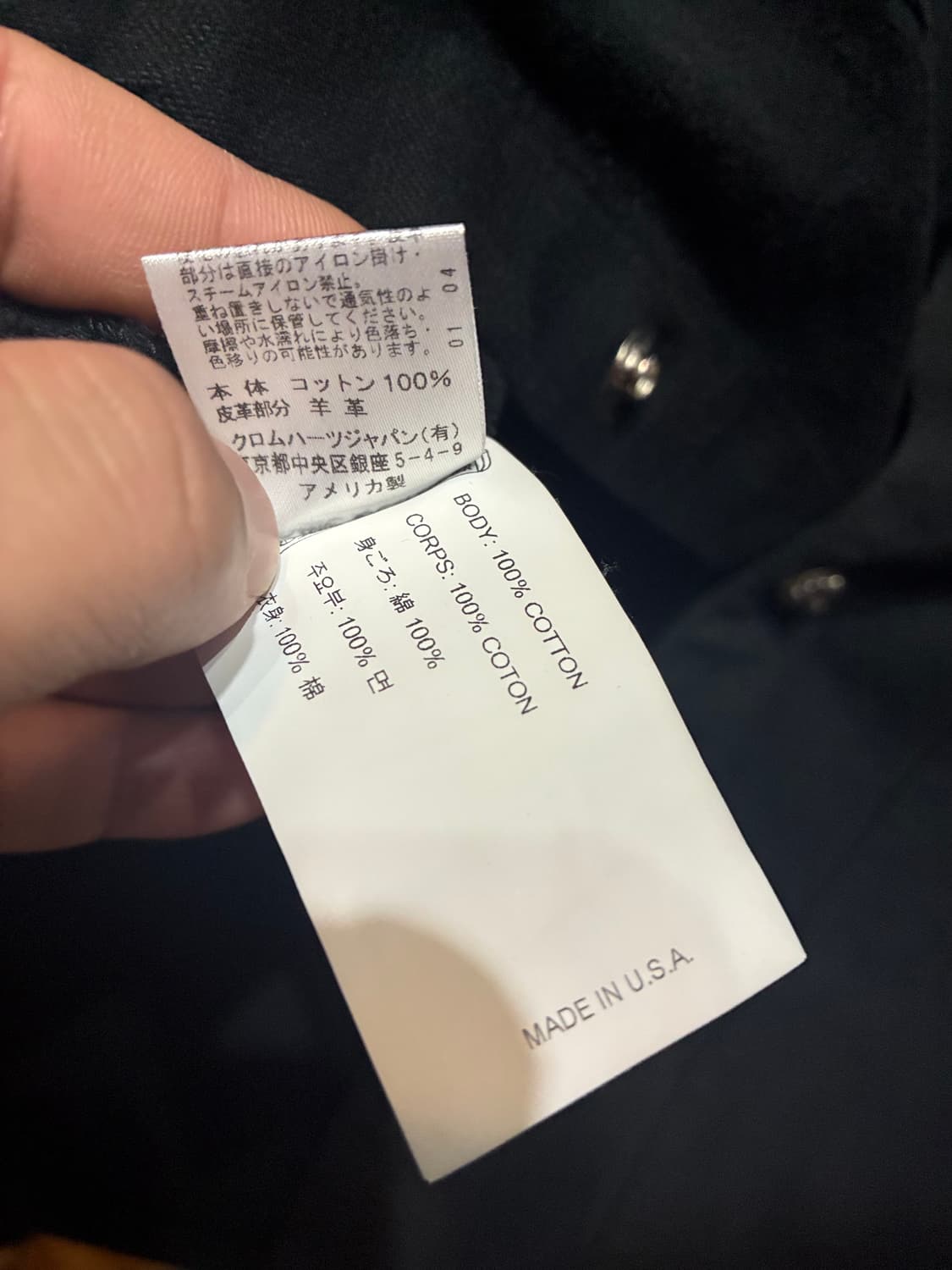 CHROME HEARTS LAST BITE Jk / L 크롬하츠 상품이미지8