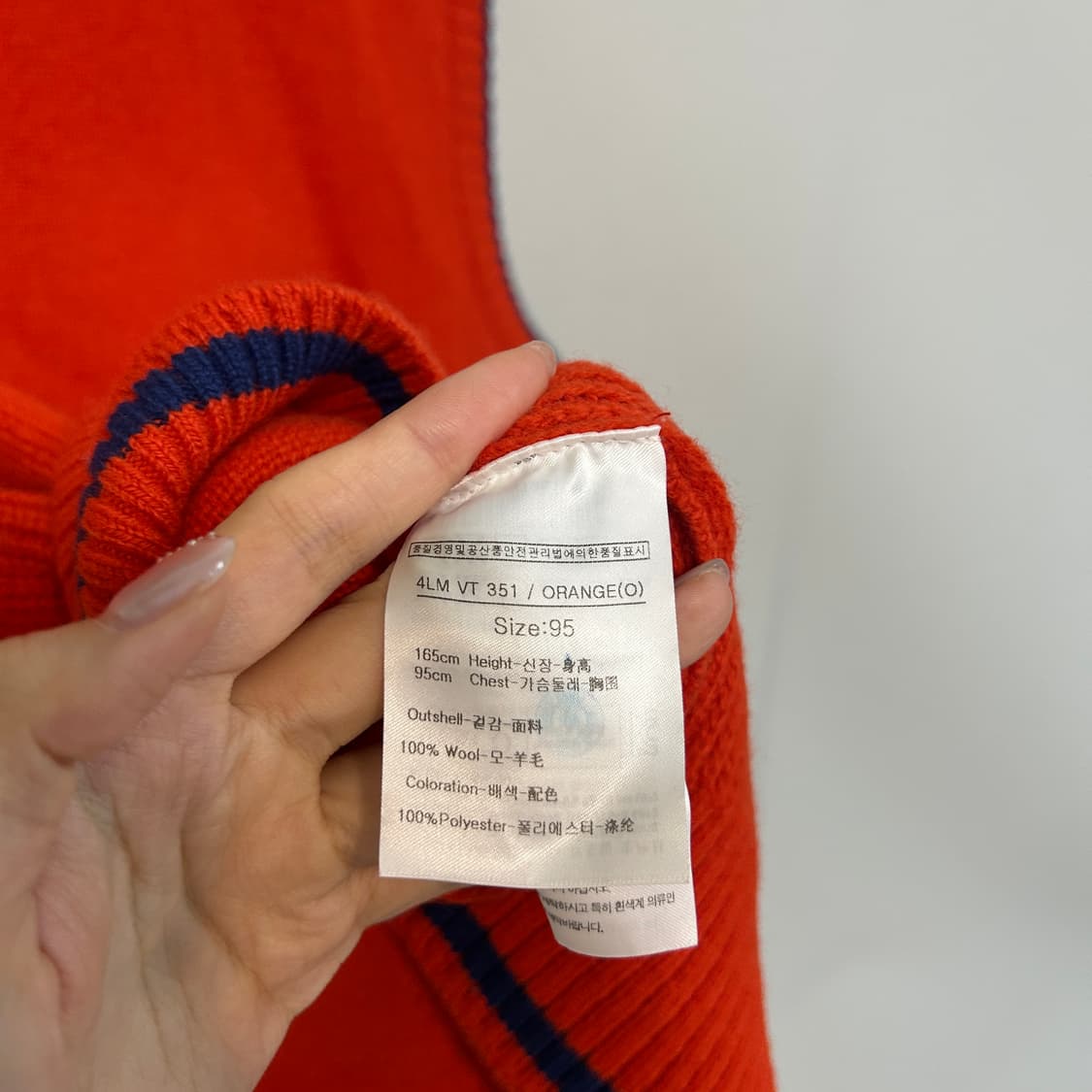 루이까스텔 남성 니트 조끼 95 상품이미지4