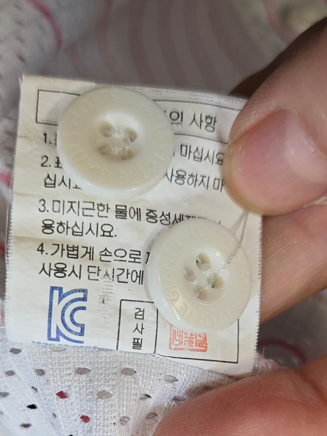 롯데자이언츠 네포스 핑크유니폼 90 s 상품이미지7