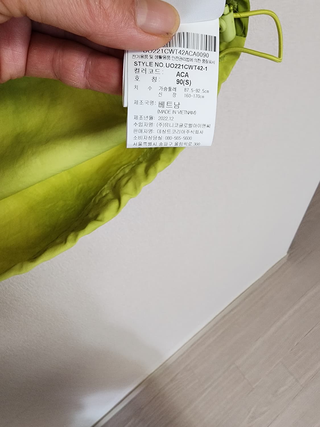 엄브로 아노락 타이 다이 셋업 상품이미지5