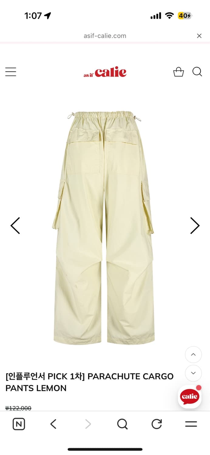 에즈이프캘리 PARACHUTE CARGO PANTS LEMON 상품이미지2