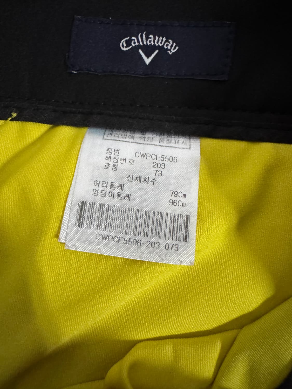 여성 캘러웨이 골프 기능성 패턴 미니 스커트 치마 73 상품이미지4
