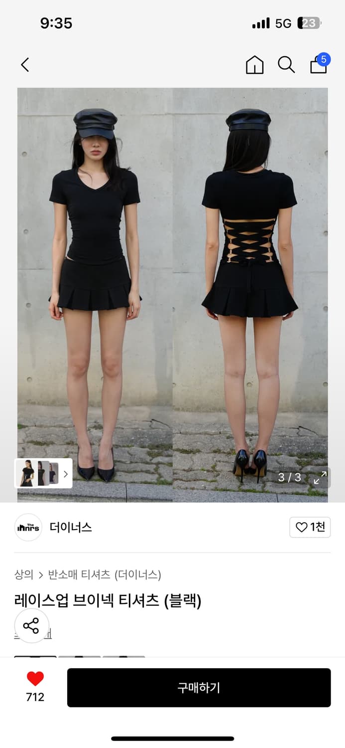 더이너스 레이스업 브이넥 티셔츠 상품이미지1