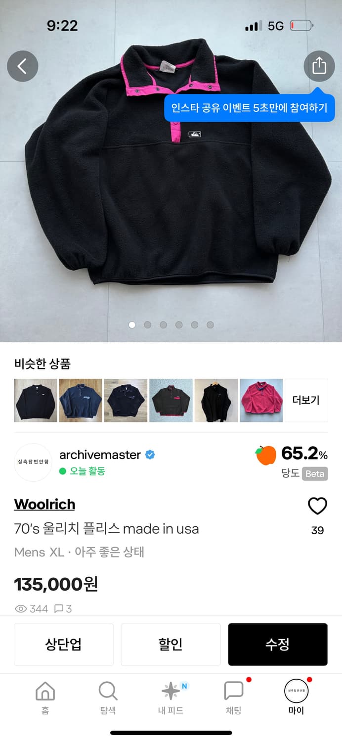 개인거래 상품이미지1