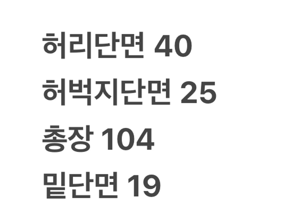 [정품] 리얼레더 소가죽 팬츠 b10 상품이미지6