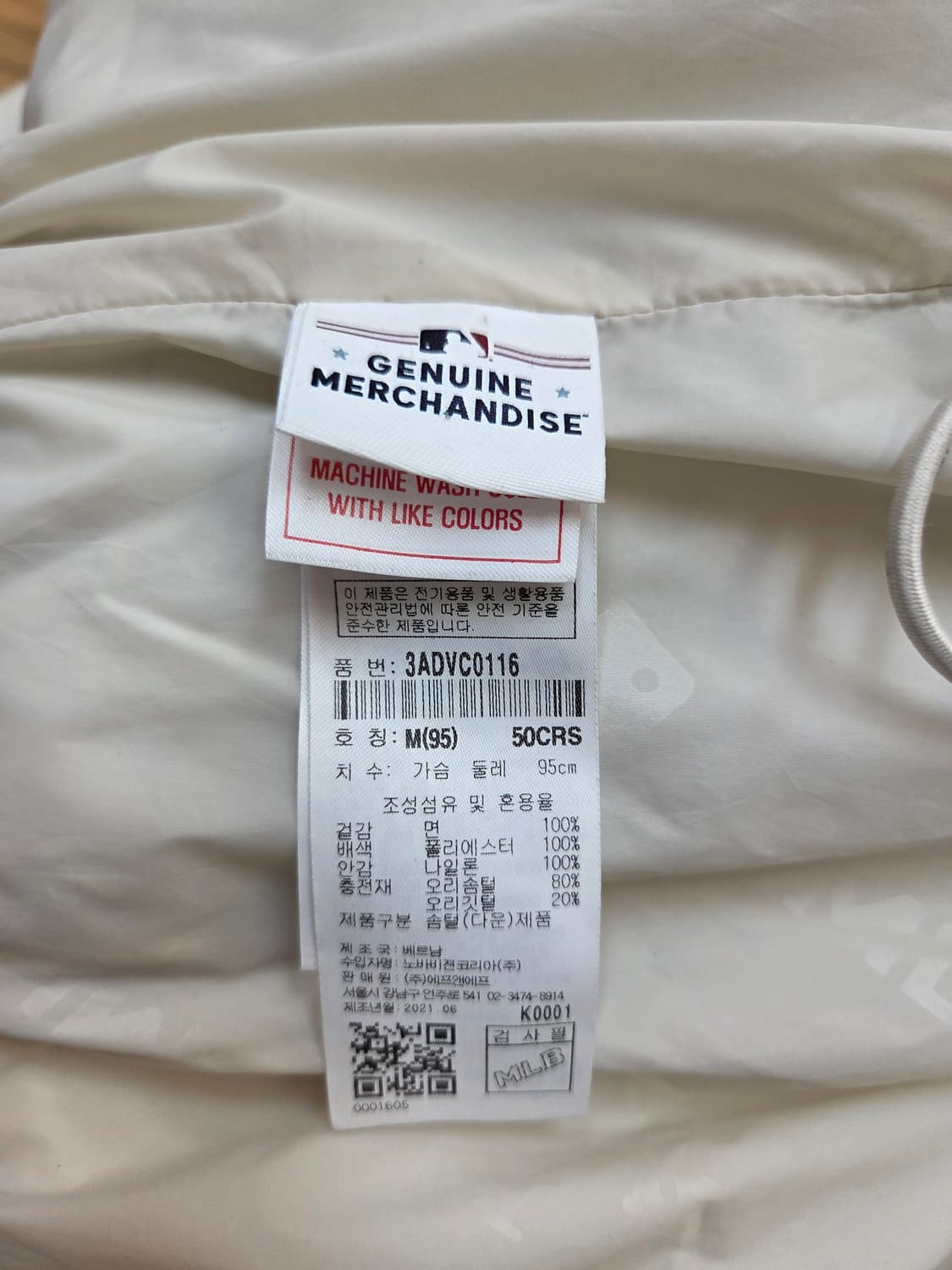 흰색 MLB 코듀로이 패딩 조끼 M사이즈입니다. 뉴욕 양키스 로고가 박혀 상품이미지4