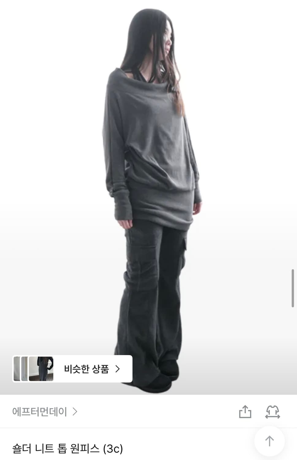 [새상품] 에프터먼데이 숄더 니트탑원피스 상품이미지2