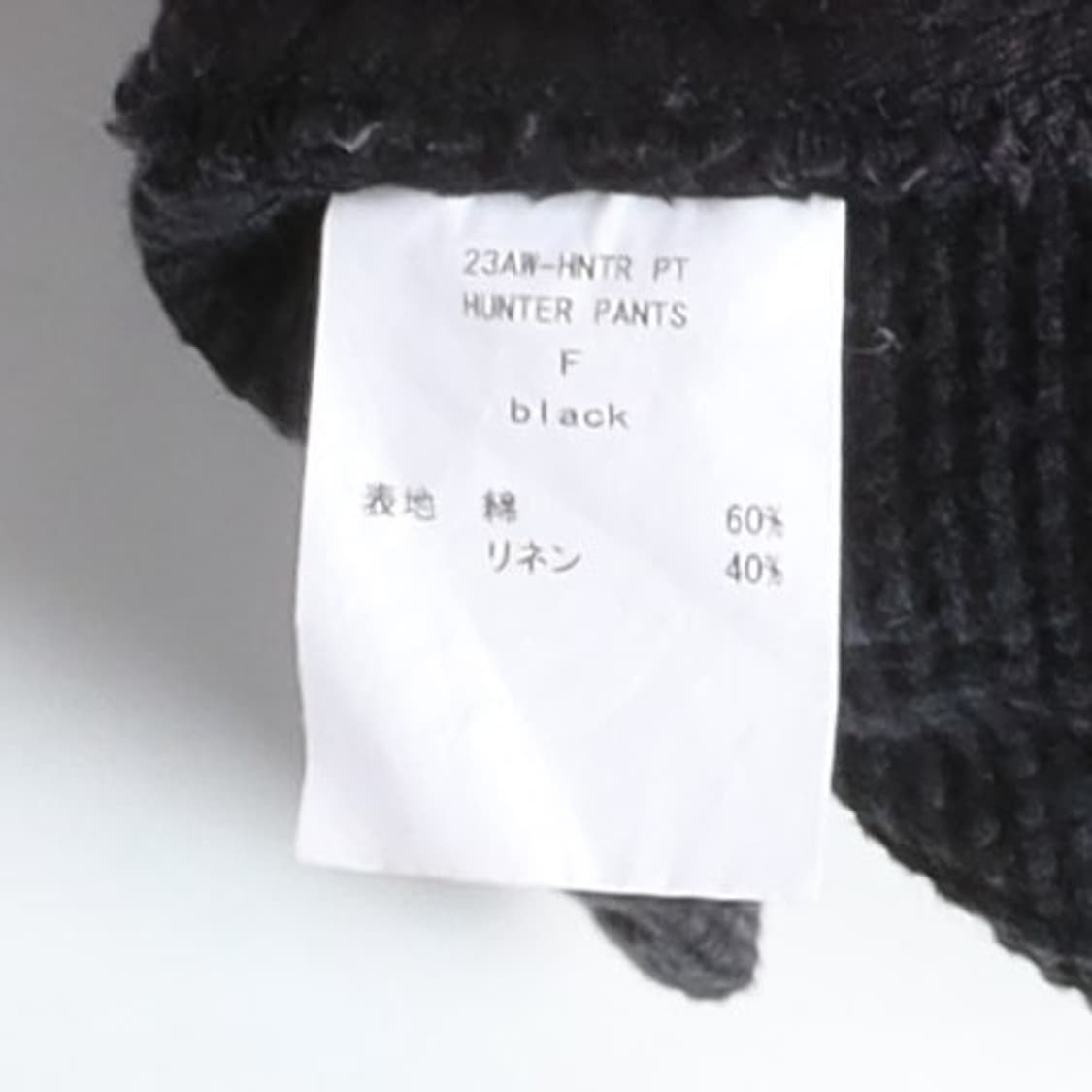 지안예 Jian Ye Hunter Pants 
 상품이미지9