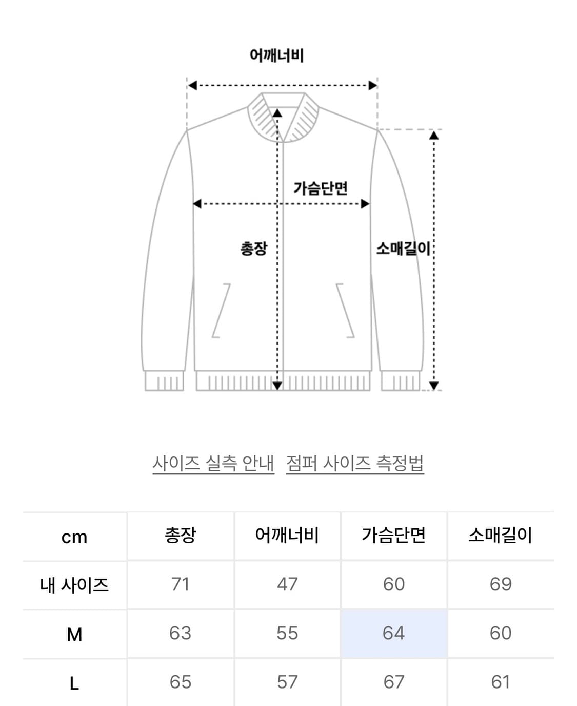 인템포무드 워크자켓 그라파이트 상품이미지4