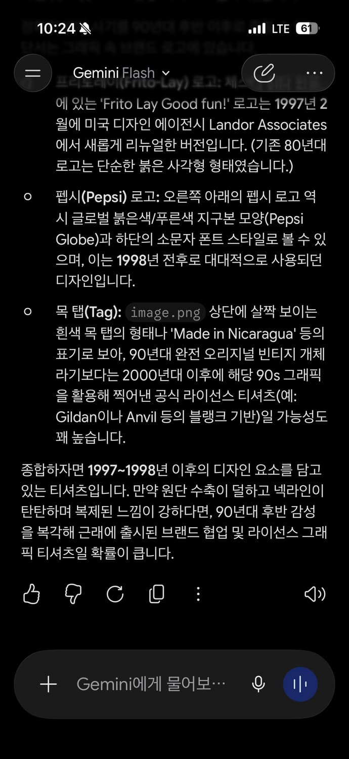 90s 아메리칸 빈티지 치토스 프로모 티셔츠 M (95) 상품이미지7
