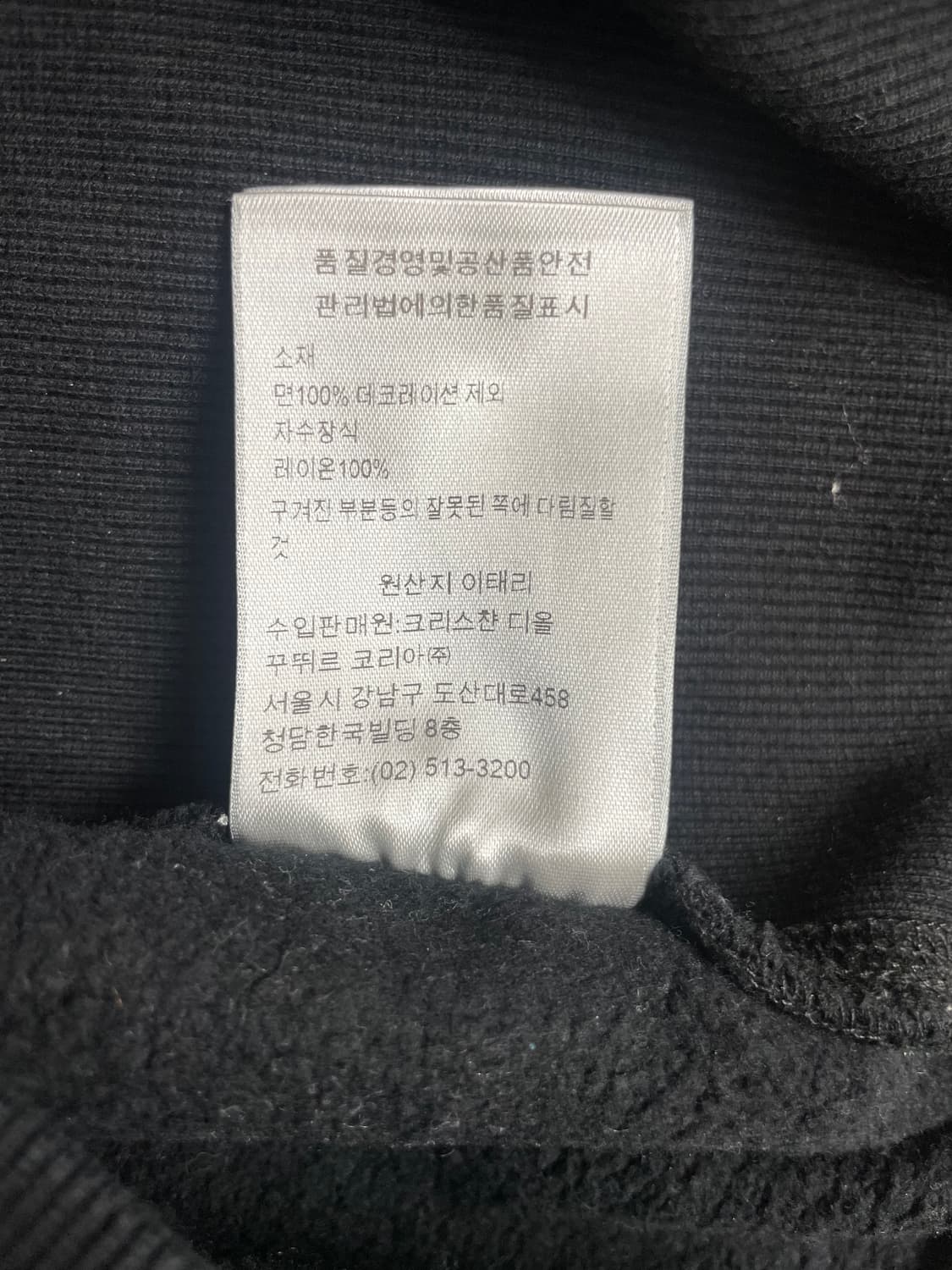 [정품] 디올 케니샤프 CD로고 맨투맨 상품이미지4