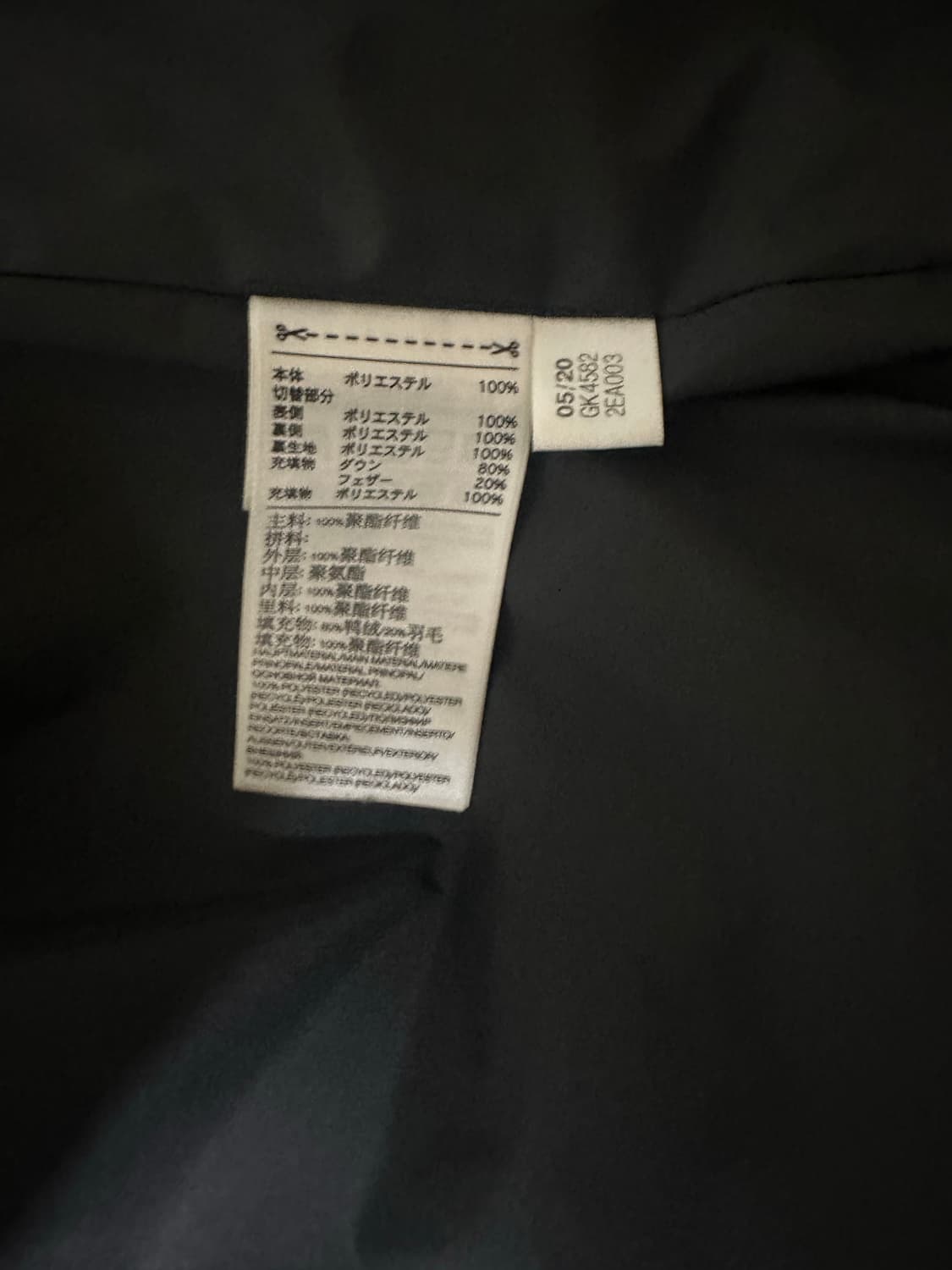 Y-3 패딩  상품이미지6