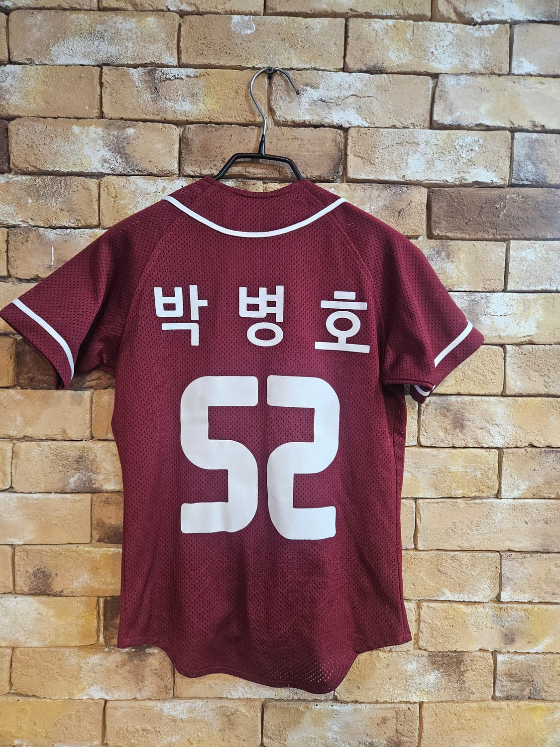 넥센 히어로즈 박병호 52번 유니폼 상품이미지2