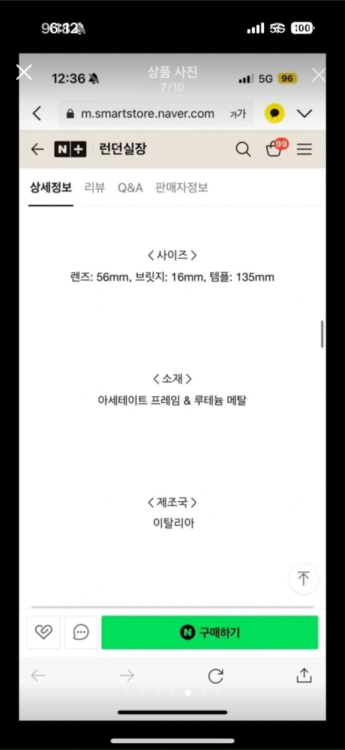 (신세계면세점 구입) 디올 24SS 선글라스 정품 상품이미지3