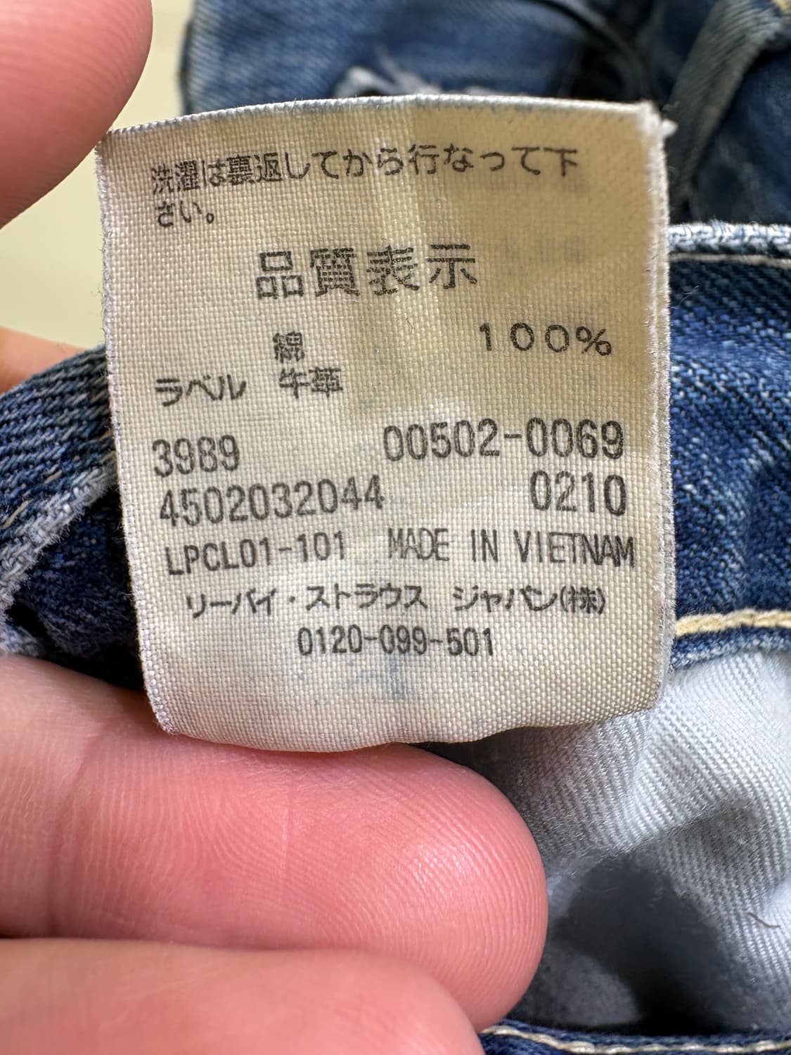 LEVIS 502 데님팬츠 상품이미지8