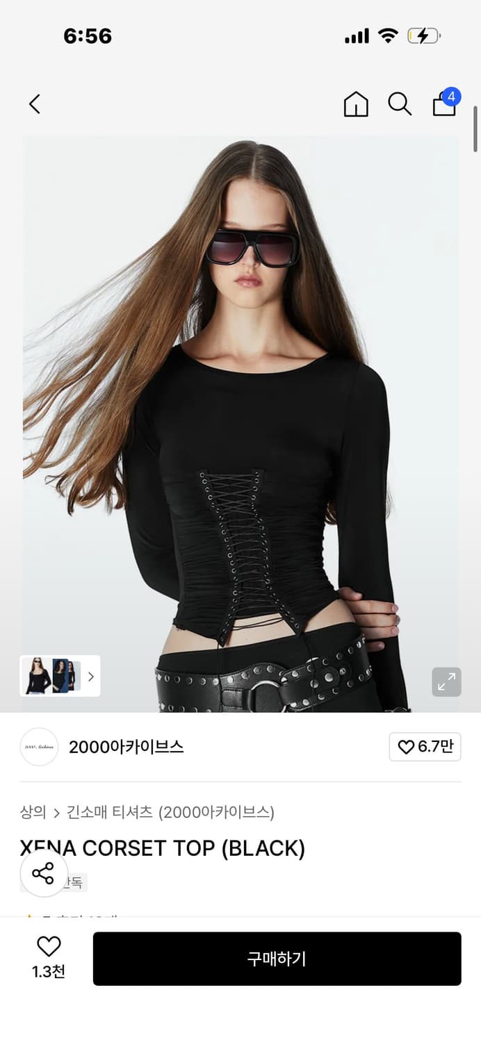2000archives xena corset top 2사이즈 상품이미지1