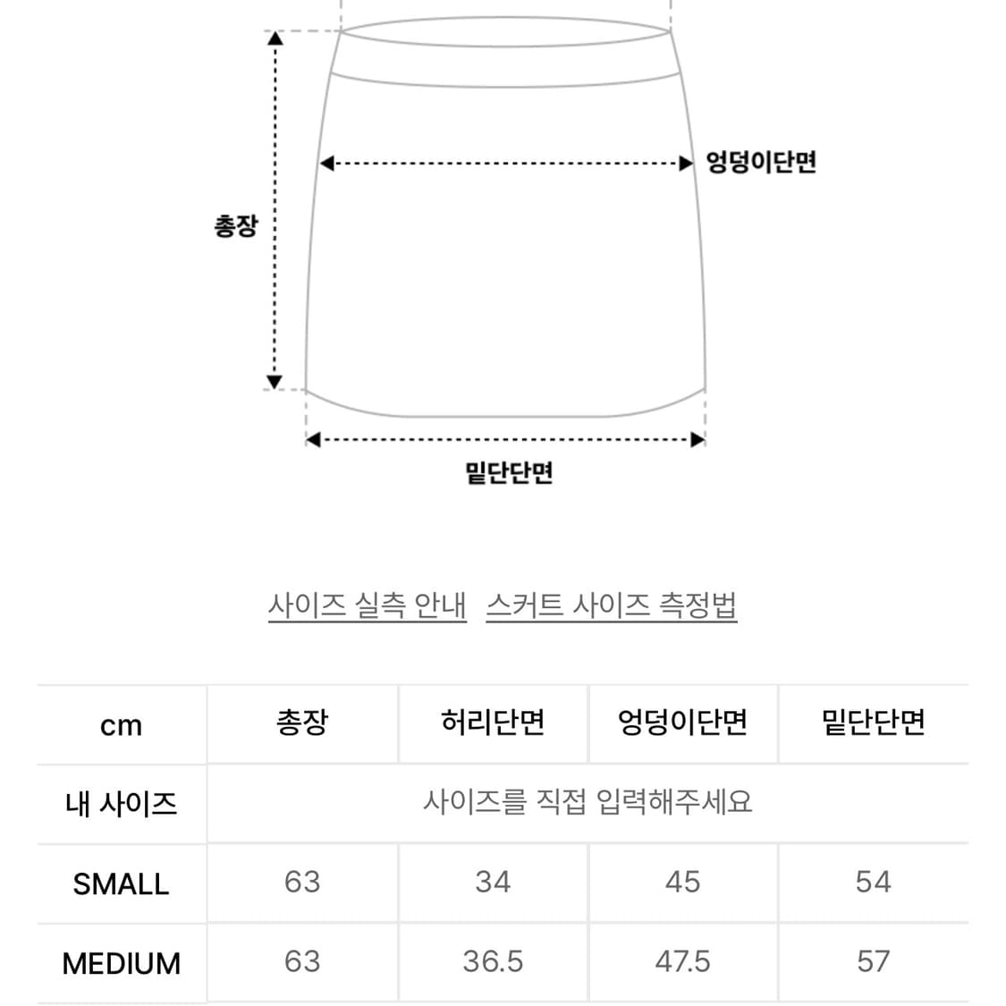 크랭크 프릴 플리츠 미디스커트 s 상품이미지5