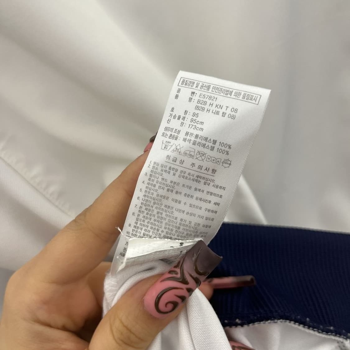 아디다스 키치 글리터 트윙클 삼선 져지 집업 자켓 95 C11536 상품이미지7