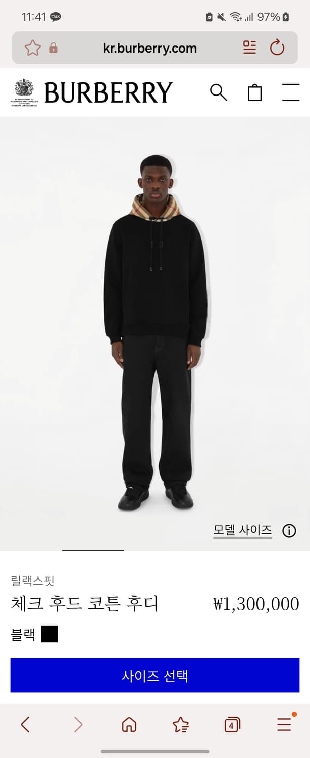 23SS 버버리 체크 후드티 m 상품이미지2