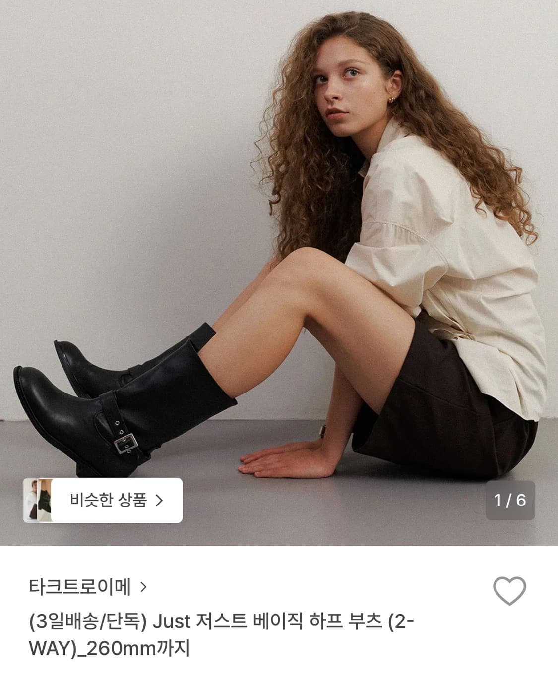 (새상품) 타크트로이메 하프 부츠 블랙 상품이미지2