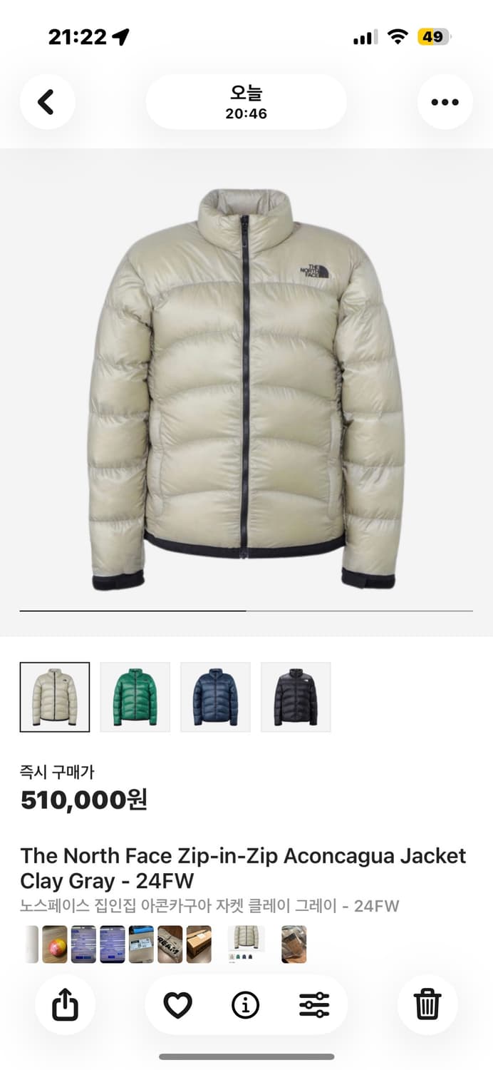 노스페이스 재팬 아콘카구아 경량패딩 클레이그레이 상품이미지3