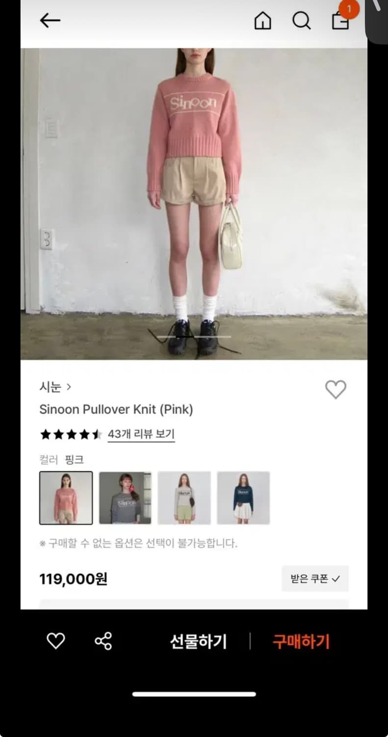 시눈 풀오버 니트 핑크 상품이미지2